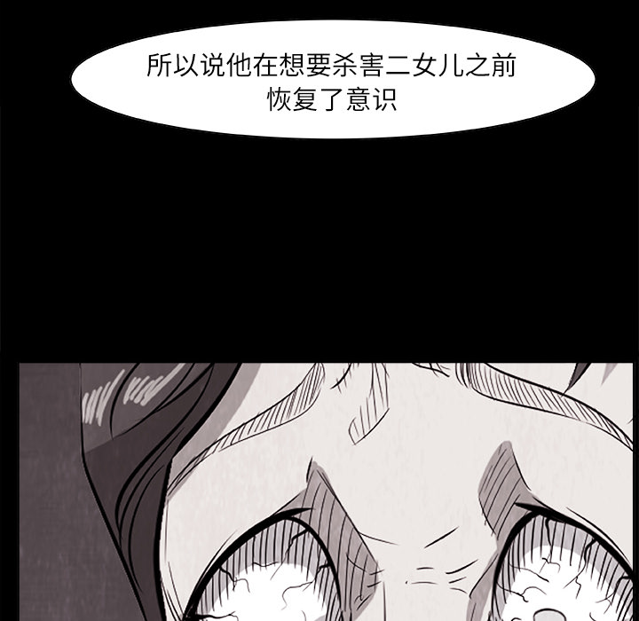 第1話 - 第61张
