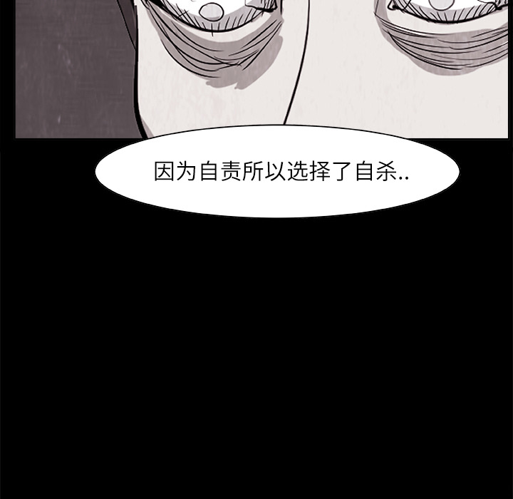 第1話 - 第62张