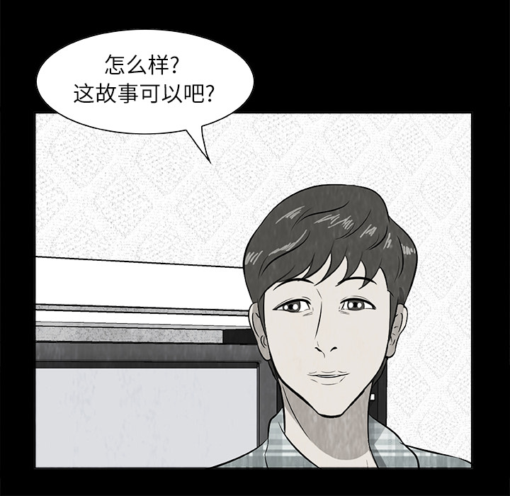 第1話 - 第63张