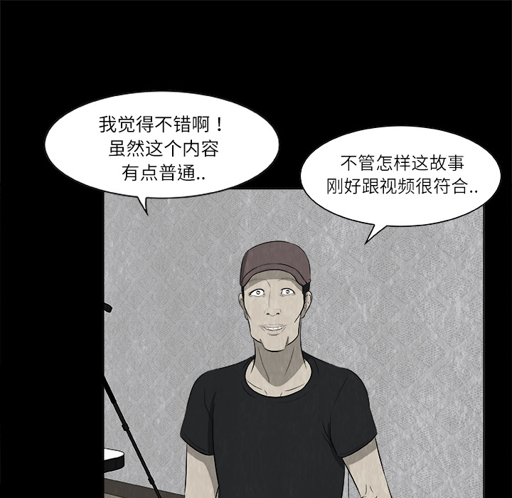 第1話 - 第64张