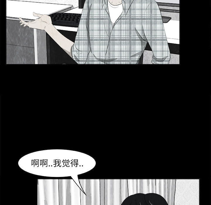 第1話 - 第66张