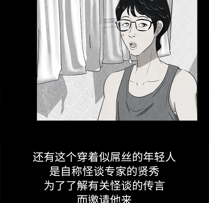 第1話 - 第67张