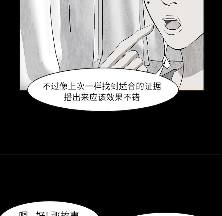 第1話 - 第69张