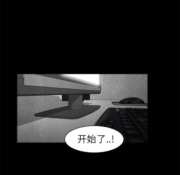 第1話 - 第7张