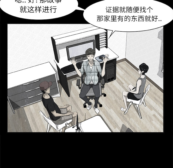 第1話 - 第70张