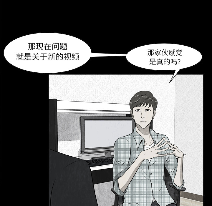 第1話 - 第71张