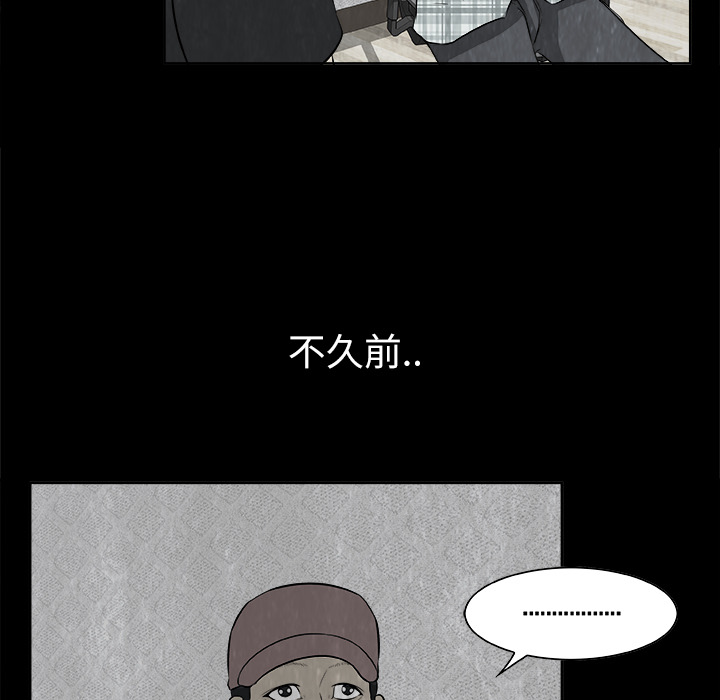 第1話 - 第72张