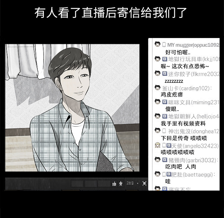第1話 - 第74张