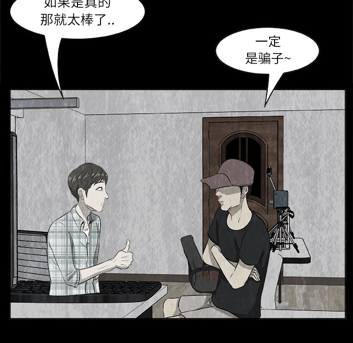 第1話 - 第80张
