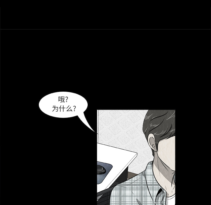 第1話 - 第81张