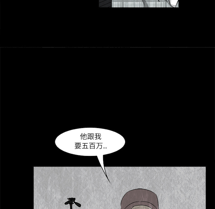 第1話 - 第82张