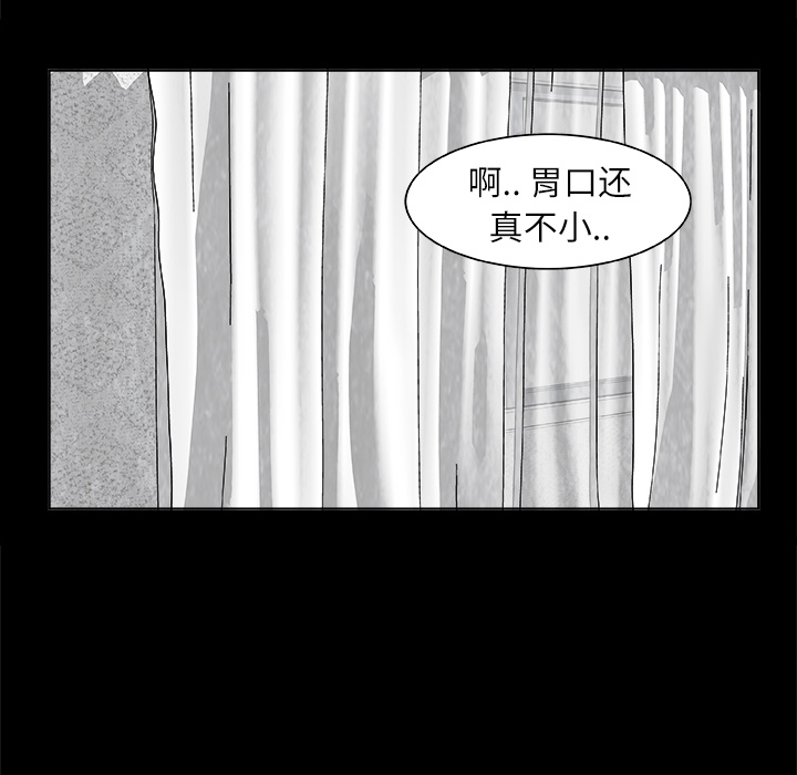第1話 - 第84张
