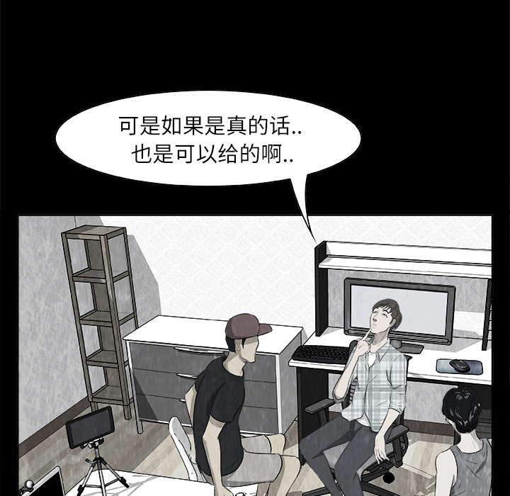 第1話 - 第85张