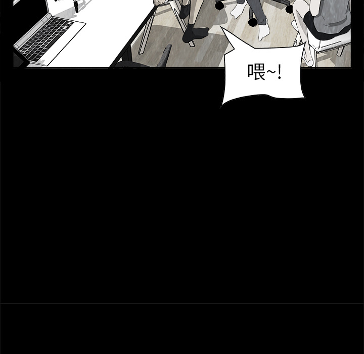 第1話 - 第86张