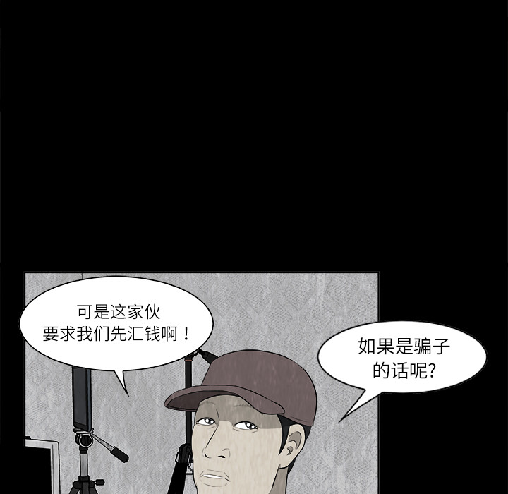 第1話 - 第88张