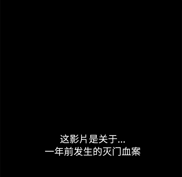 第1話 - 第9张