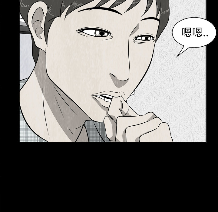 第1話 - 第90张