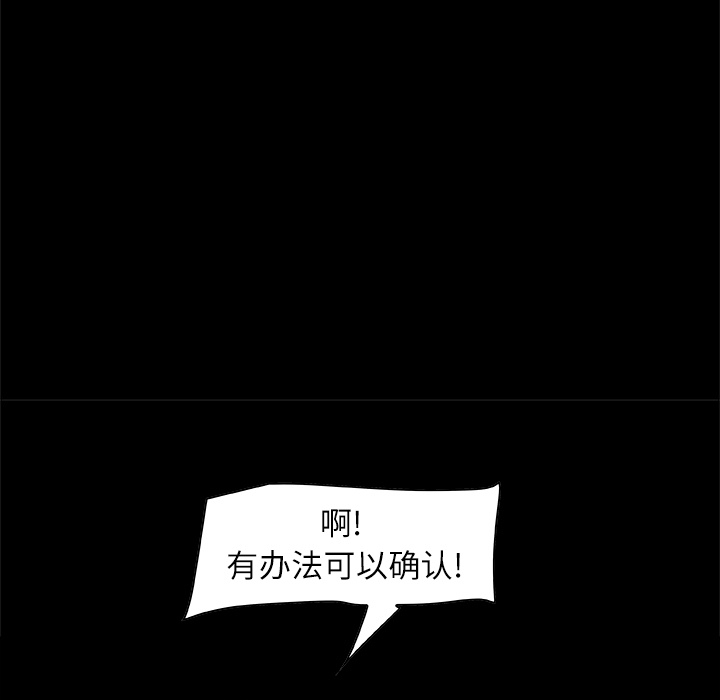 第1話 - 第92张