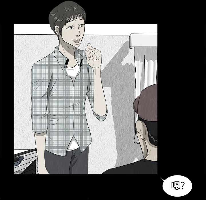 第1話 - 第93张