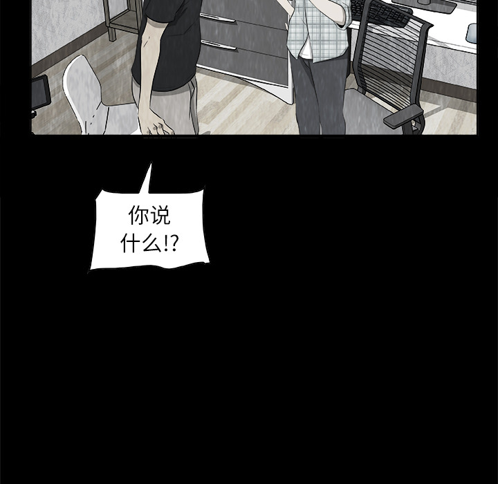 第1話 - 第95张