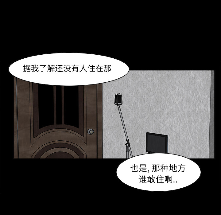 第1話 - 第96张