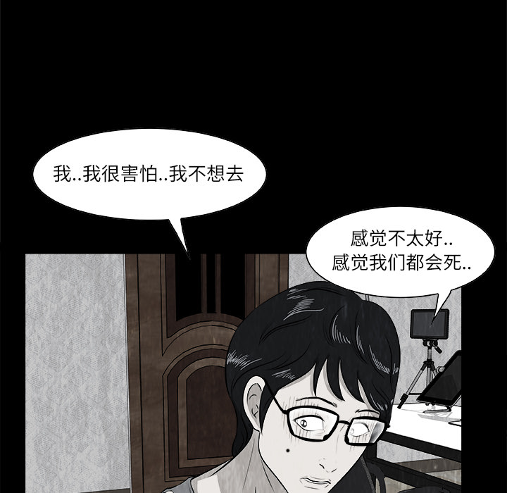 第1話 - 第97张