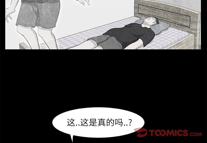 第10話 - 第1张