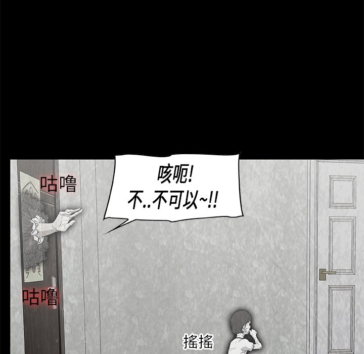 第10話 - 第100张