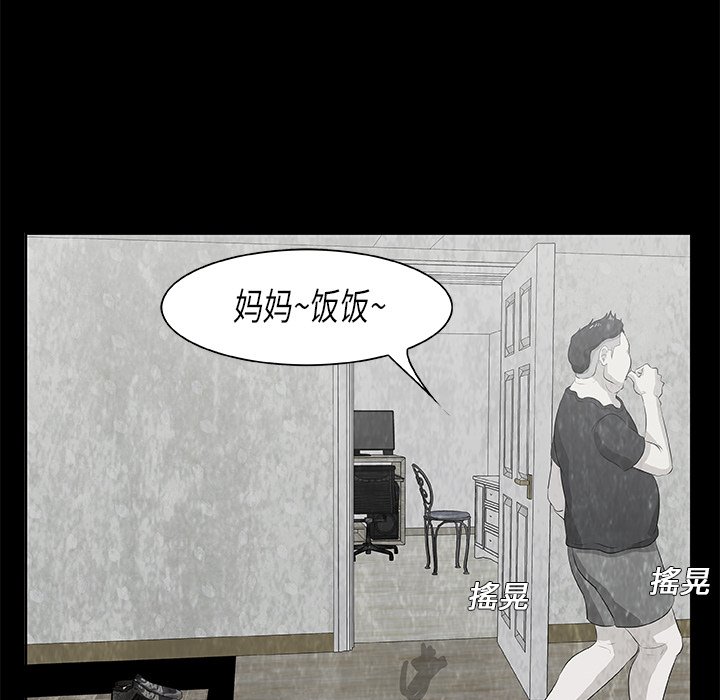 第10話 - 第104张