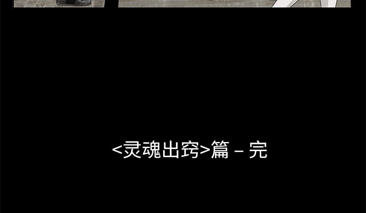 第10話 - 第105张