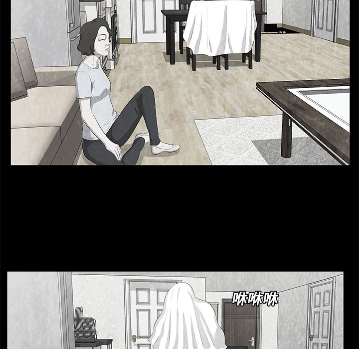 第10話 - 第11张