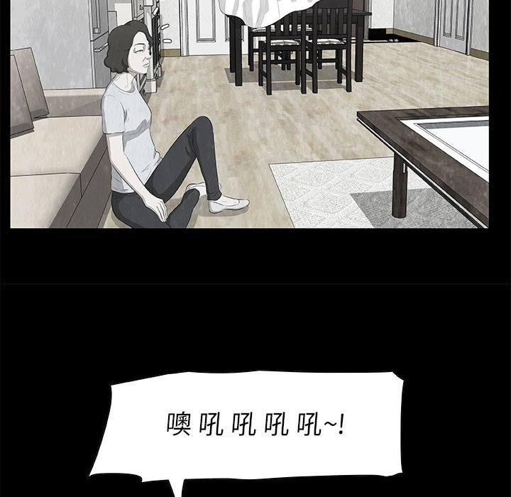 第10話 - 第12张
