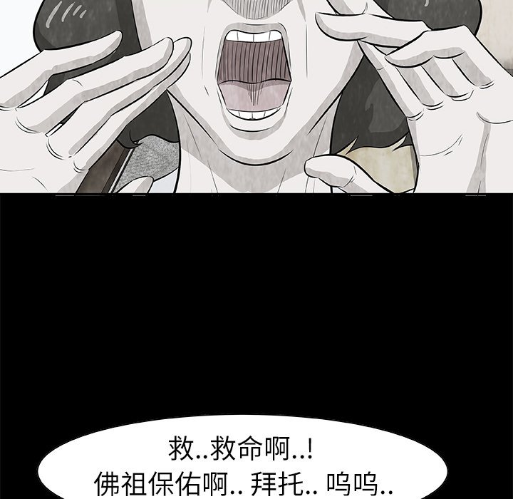 第10話 - 第15张