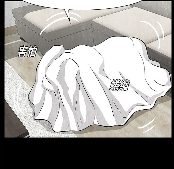第10話 - 第16张