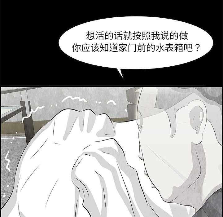第10話 - 第17张