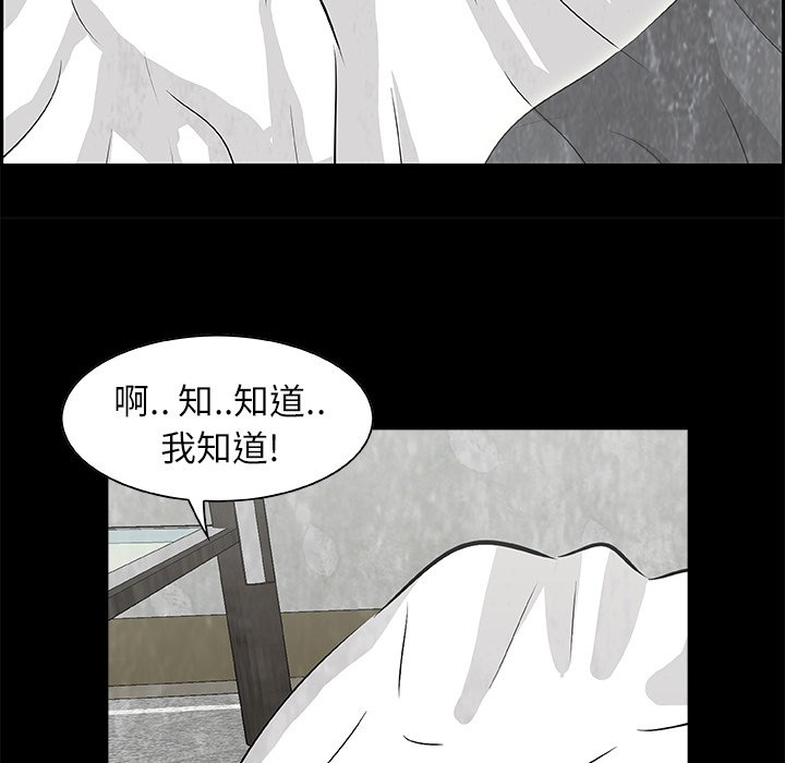 第10話 - 第18张