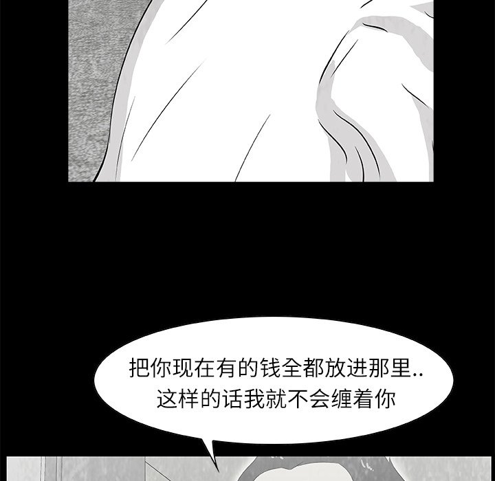 第10話 - 第19张