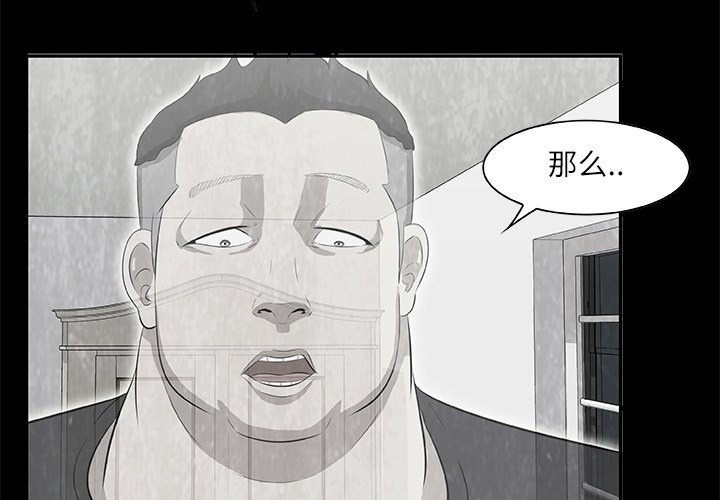 第10話 - 第2张
