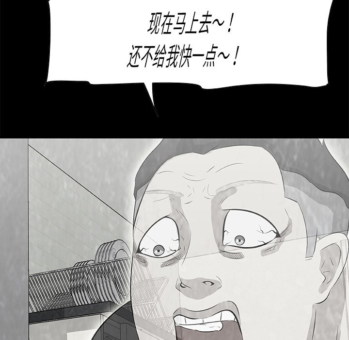 第10話 - 第21张