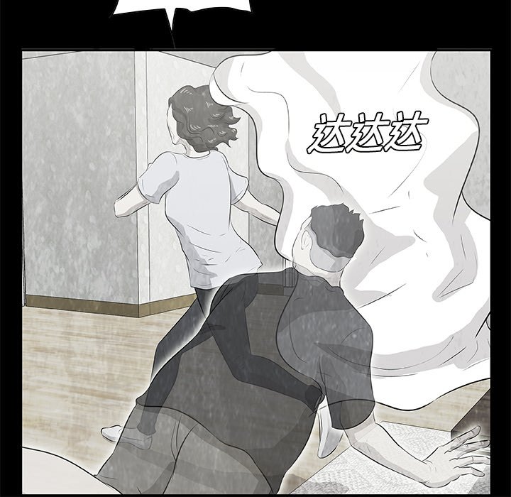 第10話 - 第23张