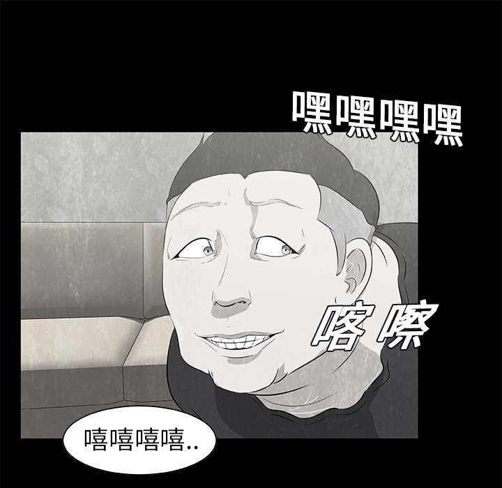第10話 - 第24张