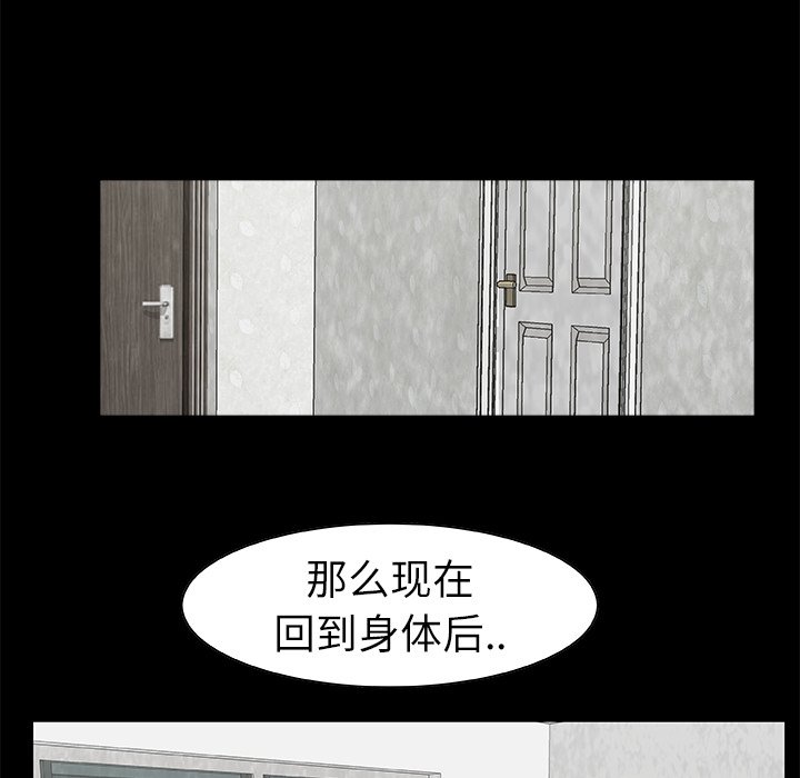 第10話 - 第25张