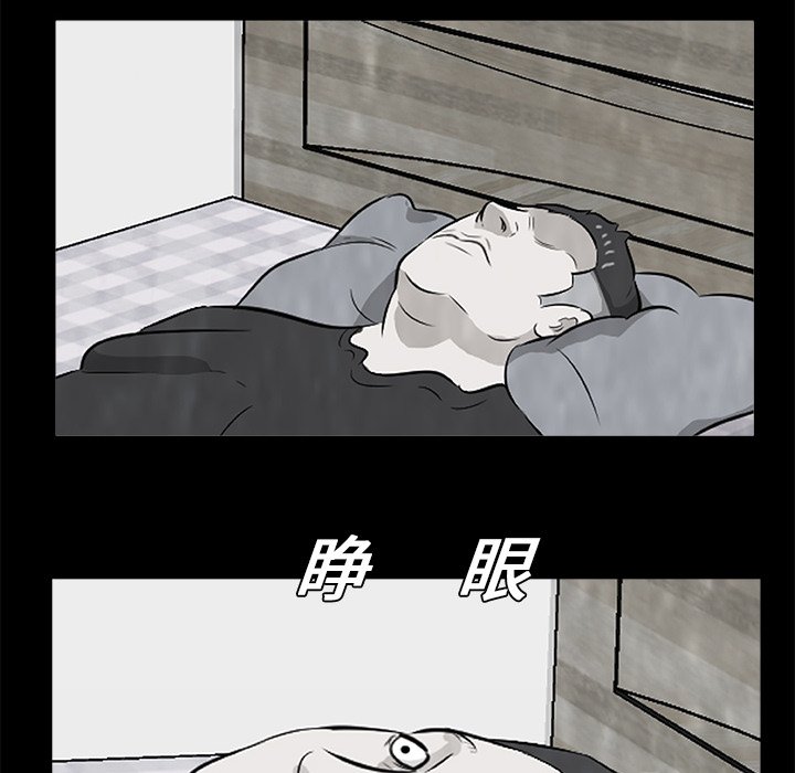 第10話 - 第27张