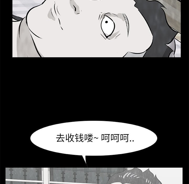 第10話 - 第28张