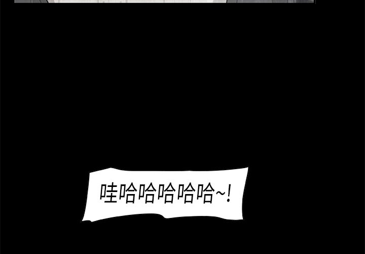 第10話 - 第3张
