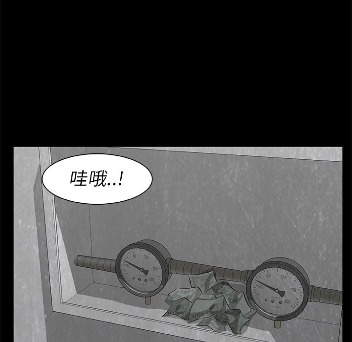 第10話 - 第32张