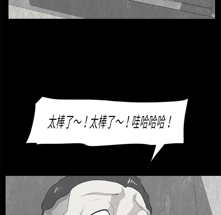 第10話 - 第33张