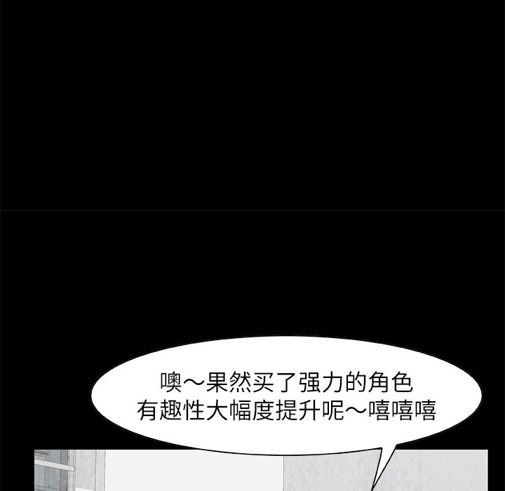 第10話 - 第35张