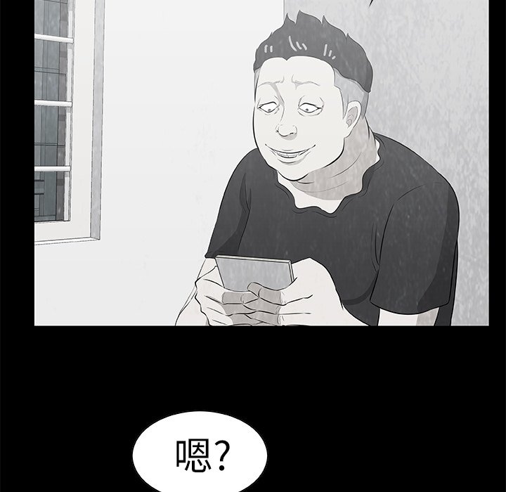 第10話 - 第36张
