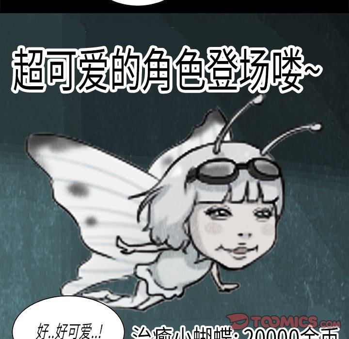 第10話 - 第37张